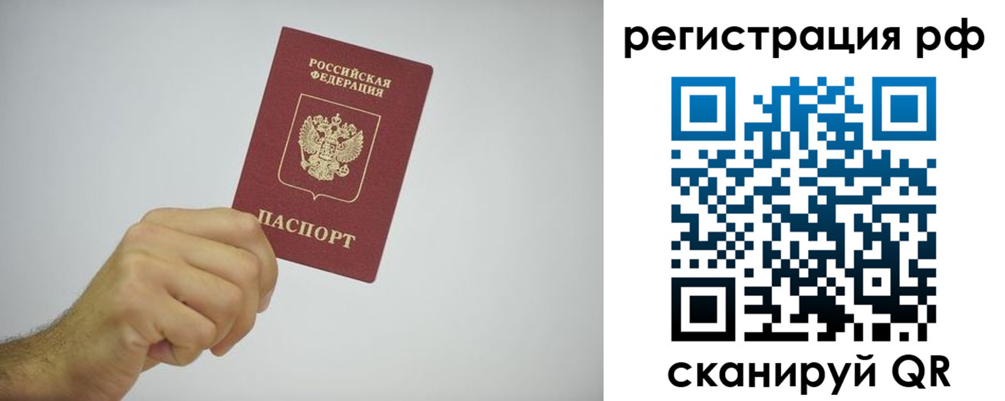 форма 3 в Ивановской области