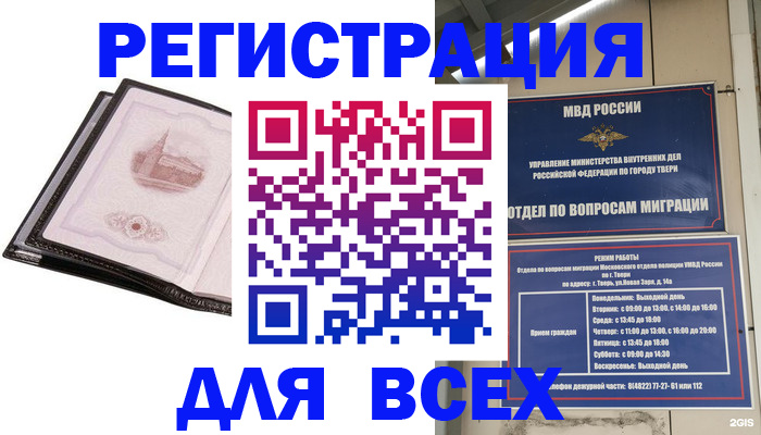 форма 3 в Ивановской области